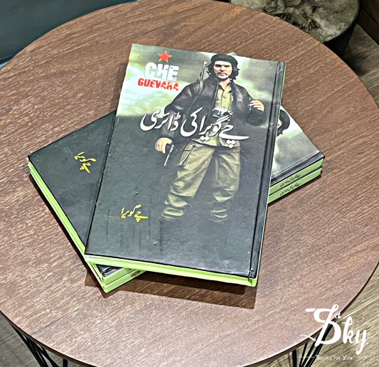 Che guevara ke diary(چی گویرا کی ڈائری)