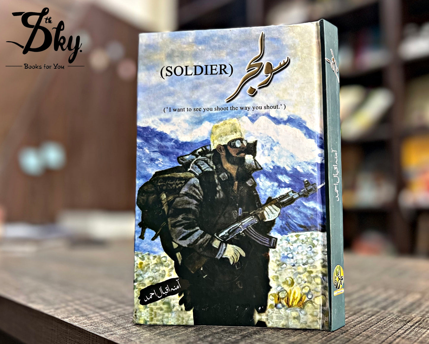 Soldier-Novel