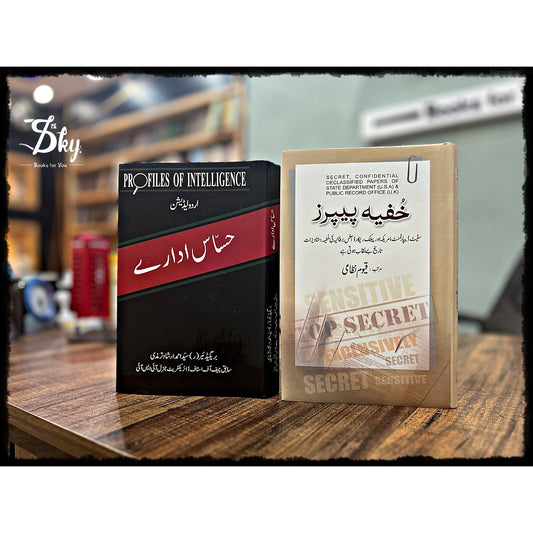 Hassas Edary + Khufiya Paper (Books set)