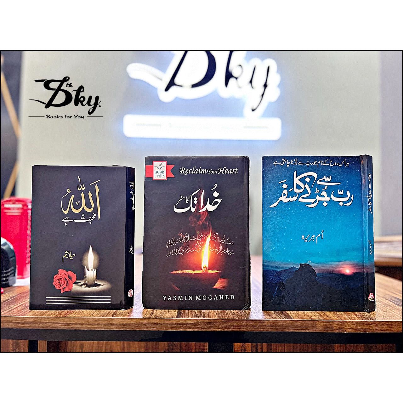 Novels Deal (Rab Sa Jurny ka Safr+Khuda Tak Ka Safr+Allah Muhabbat Ha)